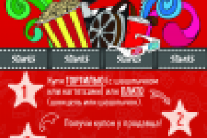 Вариант фирменного стиля Stark's