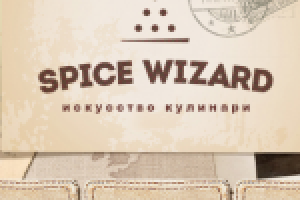 Spice Wizard