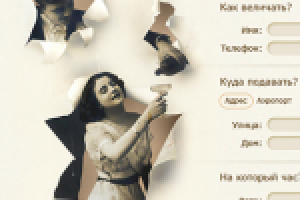 Трезвый кучер