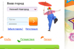 Дети в Свете