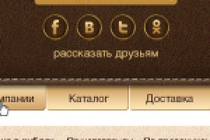 Лидерподарок