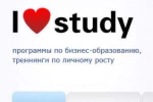 Бизнес тренинги