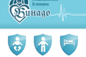 Мед центр Зеленоград