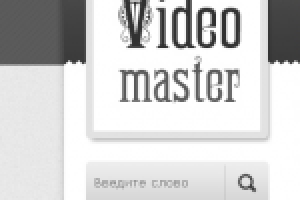 Video master