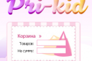 Pri-Kid