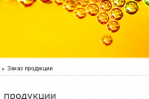 Анкор-Теплоэнерго