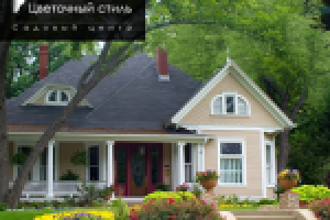 Интернет магазин "Цветочный стиль"