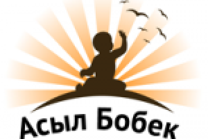 Асыл Бобек