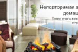 Работа 1898698