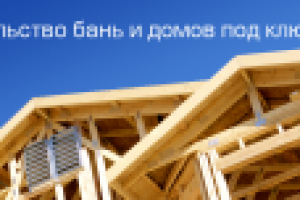 Работа 1898692