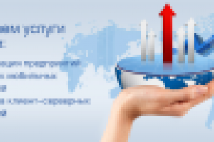 Работа 1898690