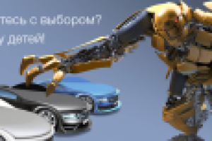 Работа 1898675