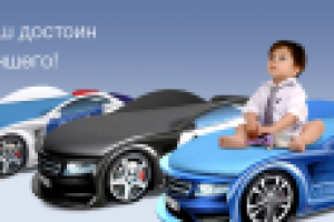 Работа 1898674