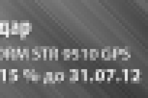 Работа 1898670