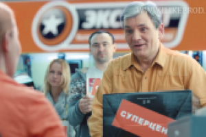 Съемка. Монтаж. Цветокор. Рекламный ролик для магазина Эксперт