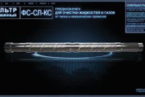 3D Графика. Продуктовый ролик