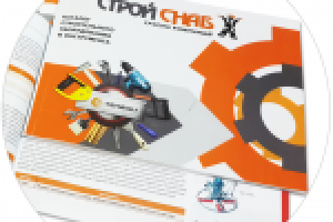 Разработка каталога продукции 2014 года