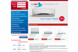 Макет для сайта продажи кондиционеров