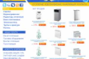 сайт для компании Водолей Домодедово