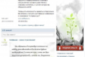 Создание и продвижение группы страхового брокера "Вконтакте".