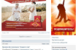 продвижение официальной группы BrookeBond "Вконтакте"