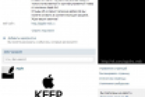 Администрирование и продвижение интернет-магазина техники Apple