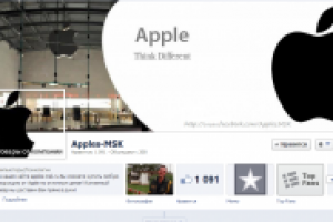 Администрирование и продвижение интернет-магазина техники Apple