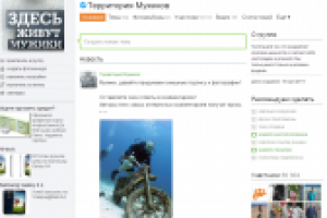 Администрирование и продвижение официальной группы Timotei в ОК