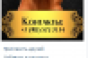 Наращивание волос