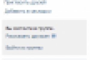 Наращивание волос