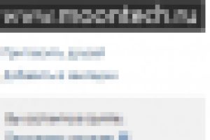 Интернет магазин Moontech