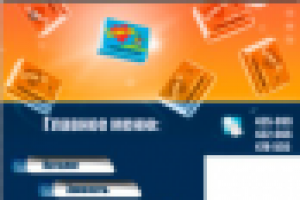 Жвачка Love Is