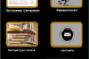 Меню для магазина спорт снаряжения