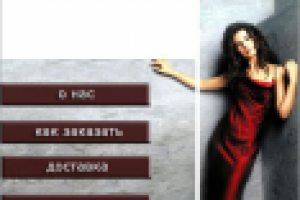 Модная и эксклюзивная одежда