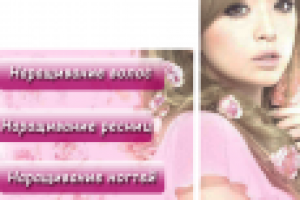 Стилист Анастасия Кислицина