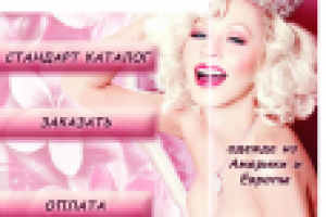 Шопоголики (интернет магазин)