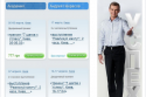 Академия достижения успеха Андрея Некрасова