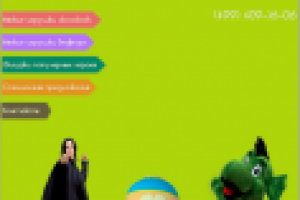 Гамбра(магазин необычных игрушек)