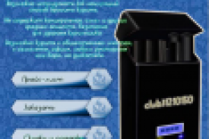 Электронные сигареты