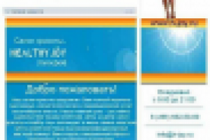 Салон красоты