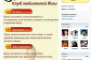 Клуб любителей йоги