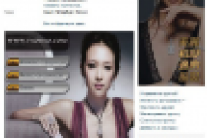 Поставки с Taobao.com