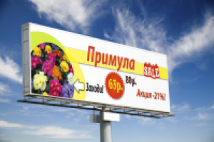 Баннер 3 на 6