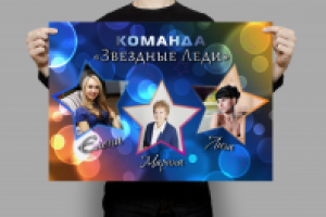 Фотоколлаж