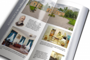 Многостраничный буклет