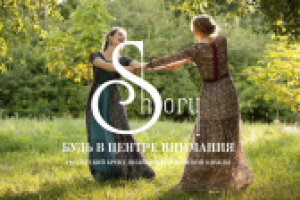 Работа 2851207