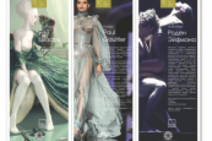 Клиентская документация для «Aliyev Cultural Center» (лефлет)