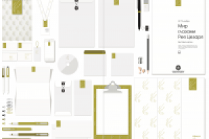 Фирменный стиль «Aliyev Cultural Center».