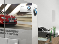 BMW Crocus expo