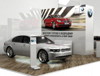 BMW Crocus expo
